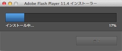 flash player mac os x 10.5.8
